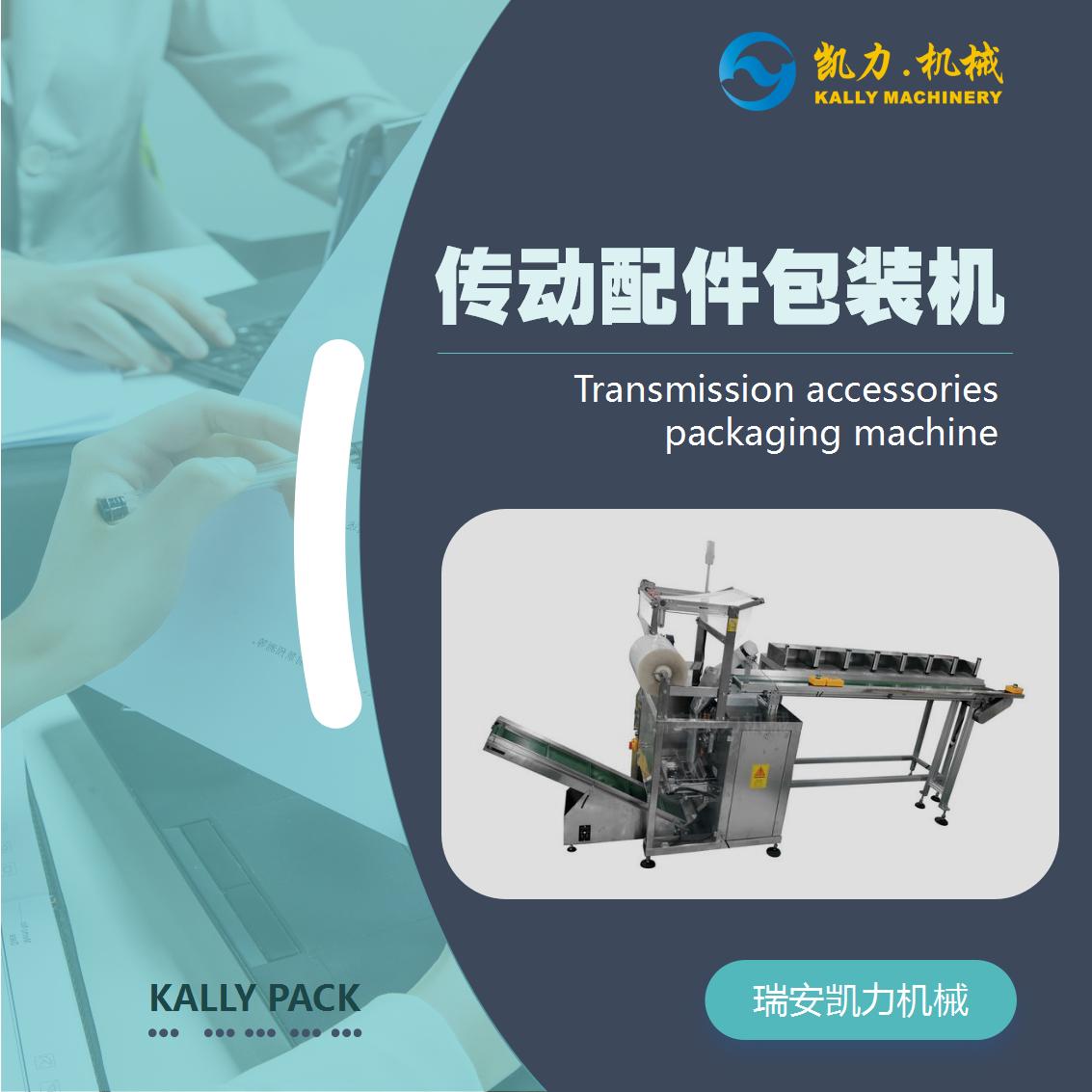 ���������װ��