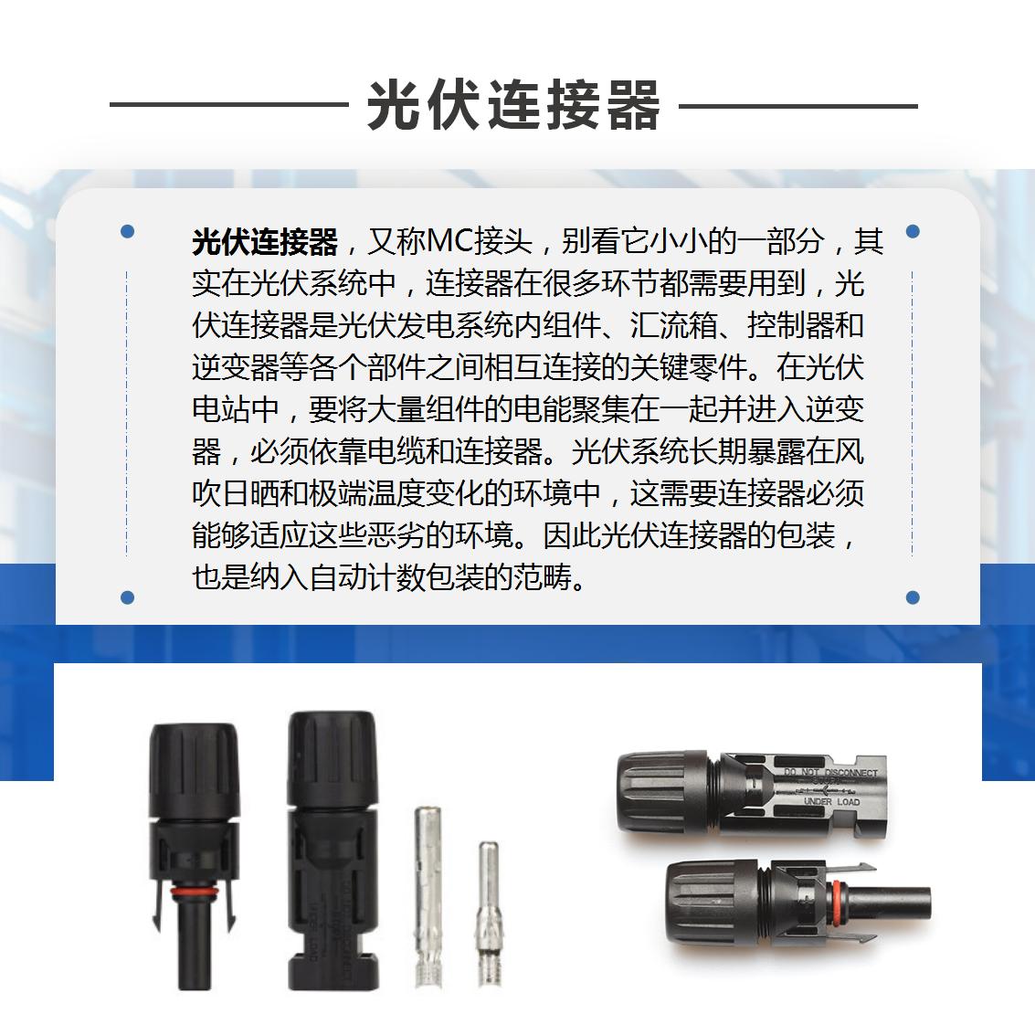 ���������,��������װ��