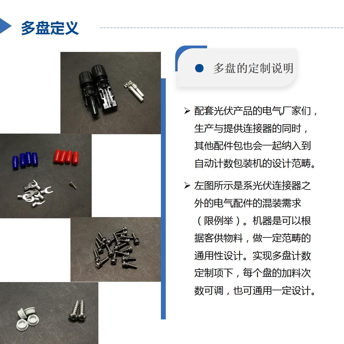 ���������,��������װ��