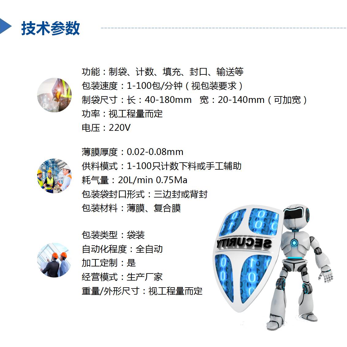 ���������,��������װ��